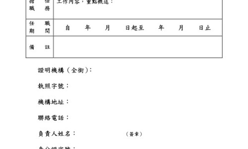 金奥力的功效与作用-【金奥力软胶囊有什么功效】金奥力是正规牌子吗 - 金奥力主治功能网